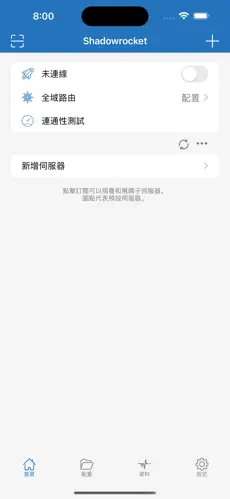 挂梯子链接android下载效果预览图