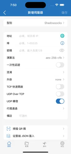 挂梯子链接android下载效果预览图